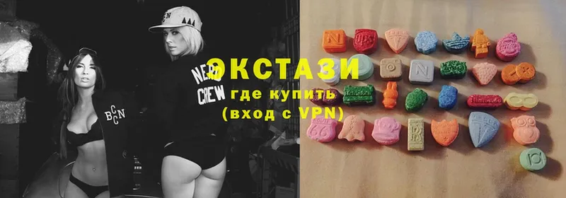 Экстази 300 mg  Сертолово 